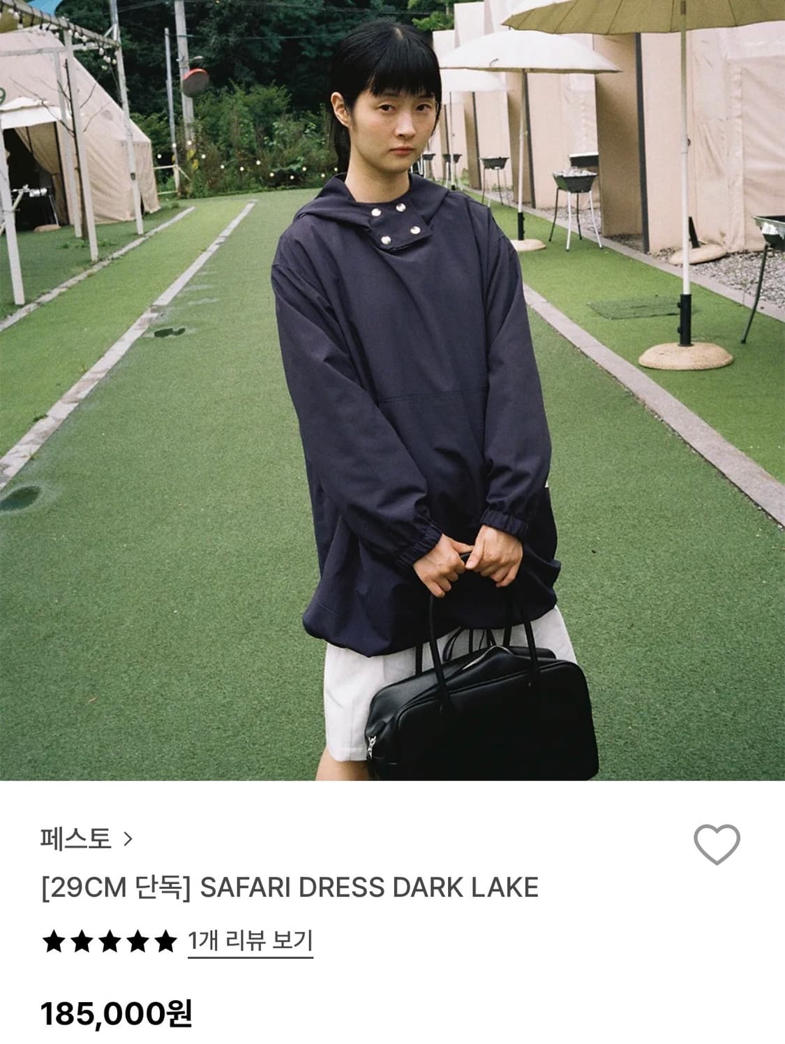 페스토 pestp 단종템 safari dress 아메카지 모리 빈티지 상품이미지1