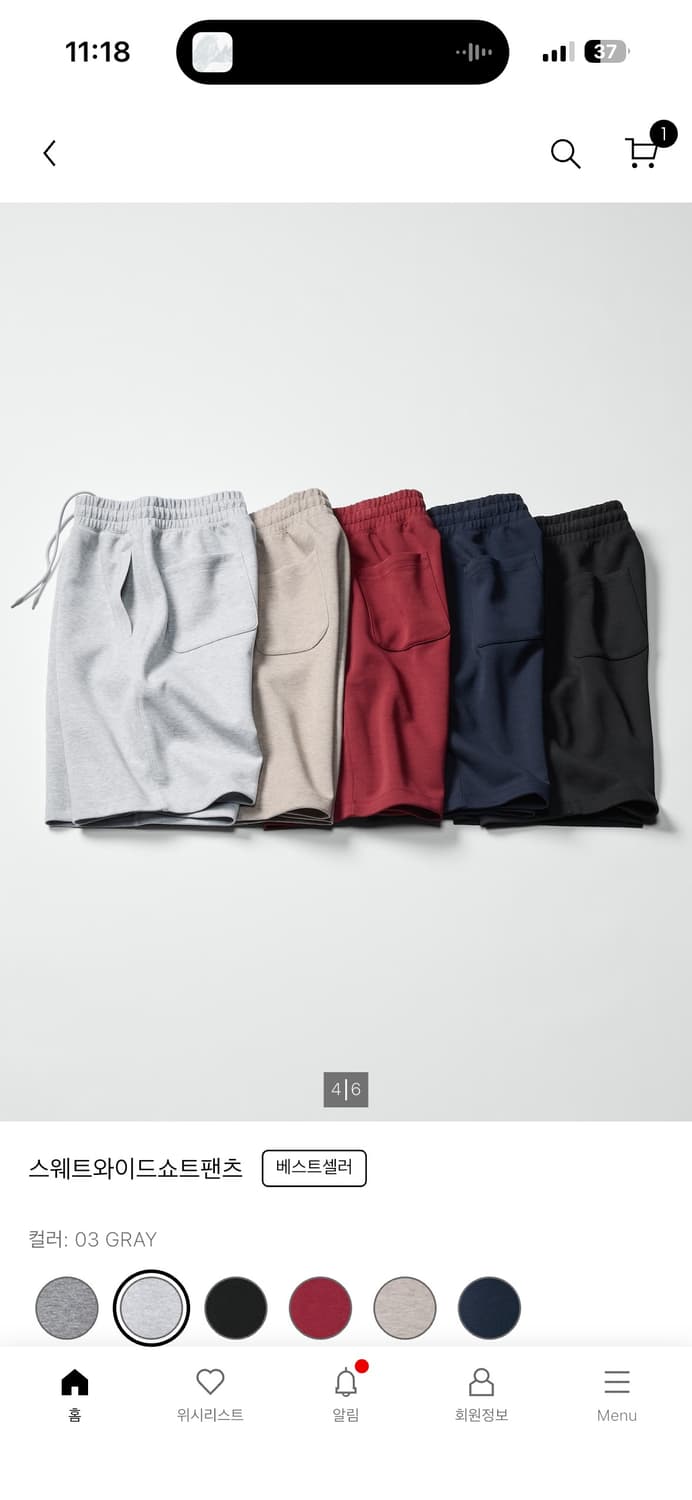 유니클로 스웨트와이드쇼트팬츠 그레이 상품이미지2