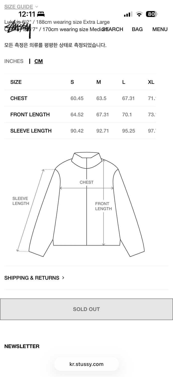 (새상품) [M] 스투시 마운틴하드웨어 패딩 상품이미지5