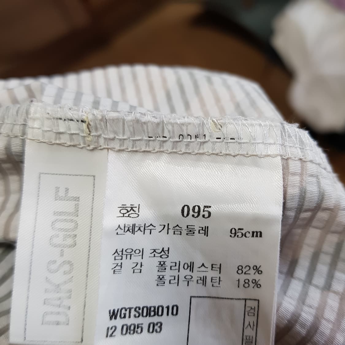 95 100 / 닥스 / 체크 쿨론 반팔카라셔츠  상품이미지3