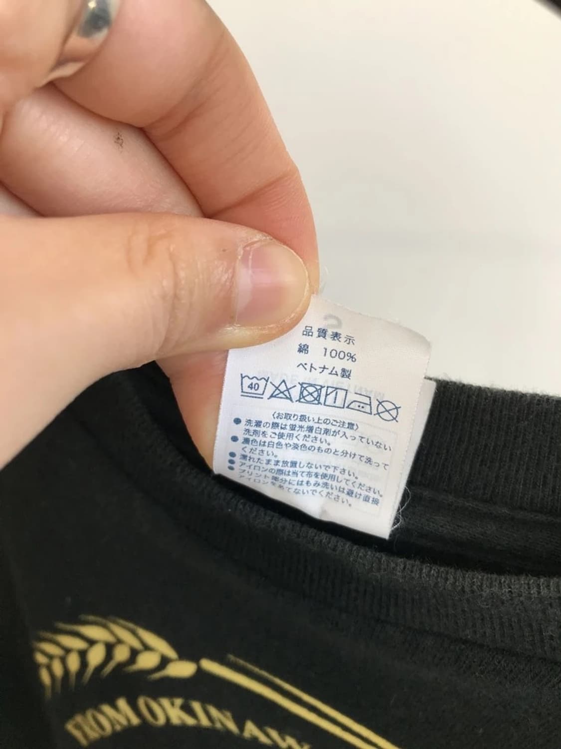 Orion The Draft Beer Graphic Tee 상품이미지8