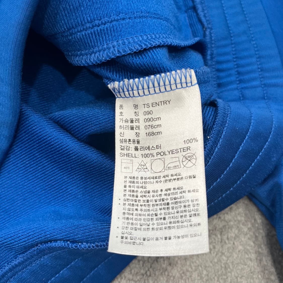 90 아디다스 져지 트랙탑 상품이미지5