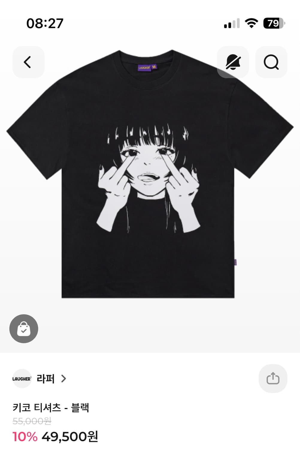라퍼 LAUGHER 키코 티셔츠 상품이미지2