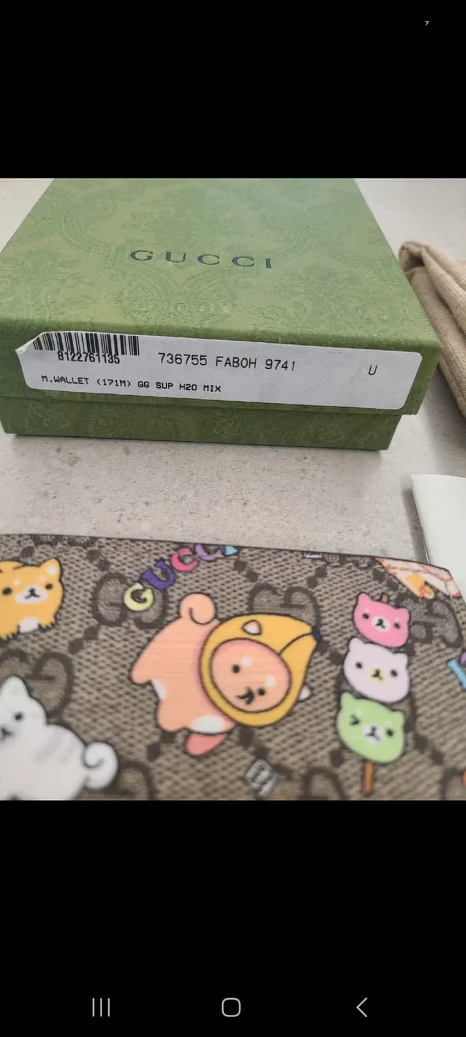 애니멀프린트 에보니 슈프림  반지갑 상품이미지1