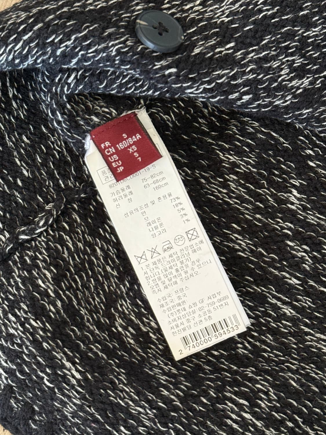 Comptoir des cotonniers 니트 자켓 (xs-s) 상품이미지3