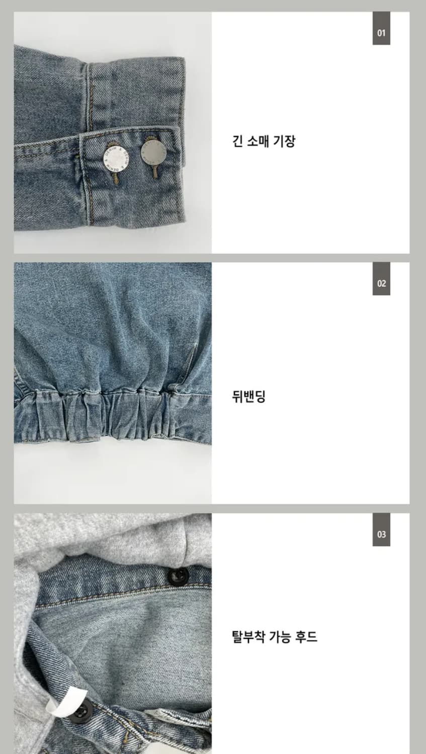 기분 따라 [후드탈부착!] 오버핏 크롭 청자켓 상품이미지6