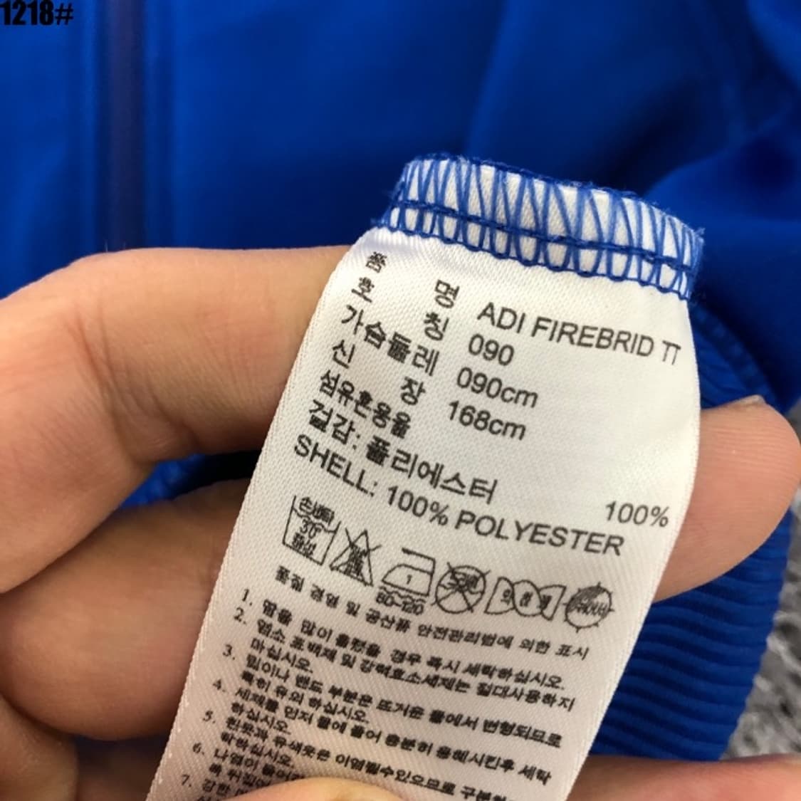 아디다스 파이어버드 져지집업 세트 상품이미지3