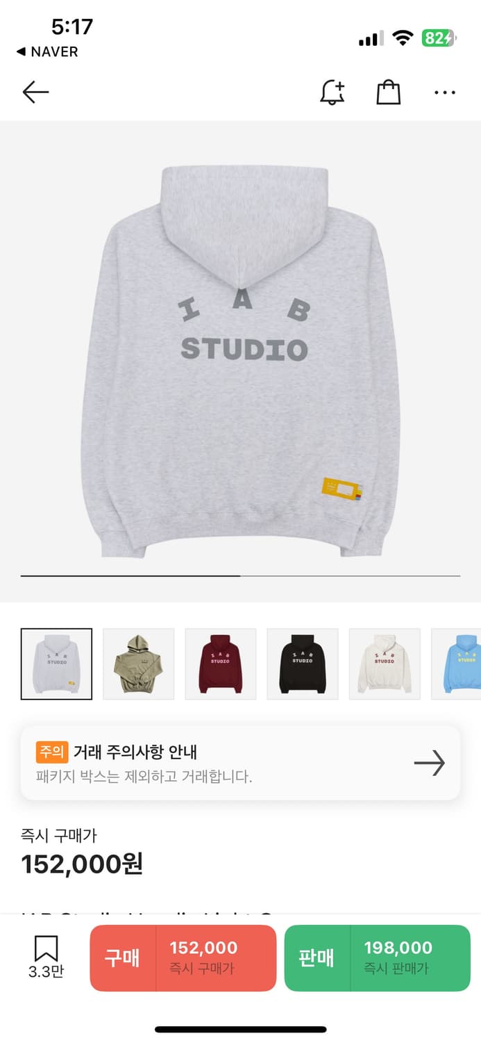 아이앱 스튜디오 후드티 L 상품이미지1