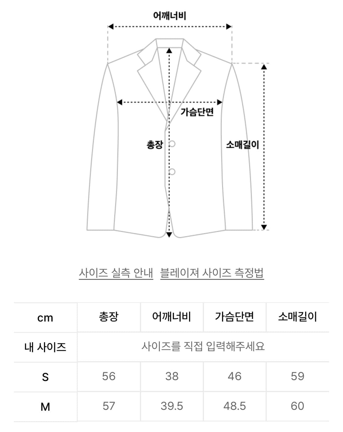 카시코 리본 벨티드 프레피 자켓 블랙 프리 사이즈 판매 상품이미지2