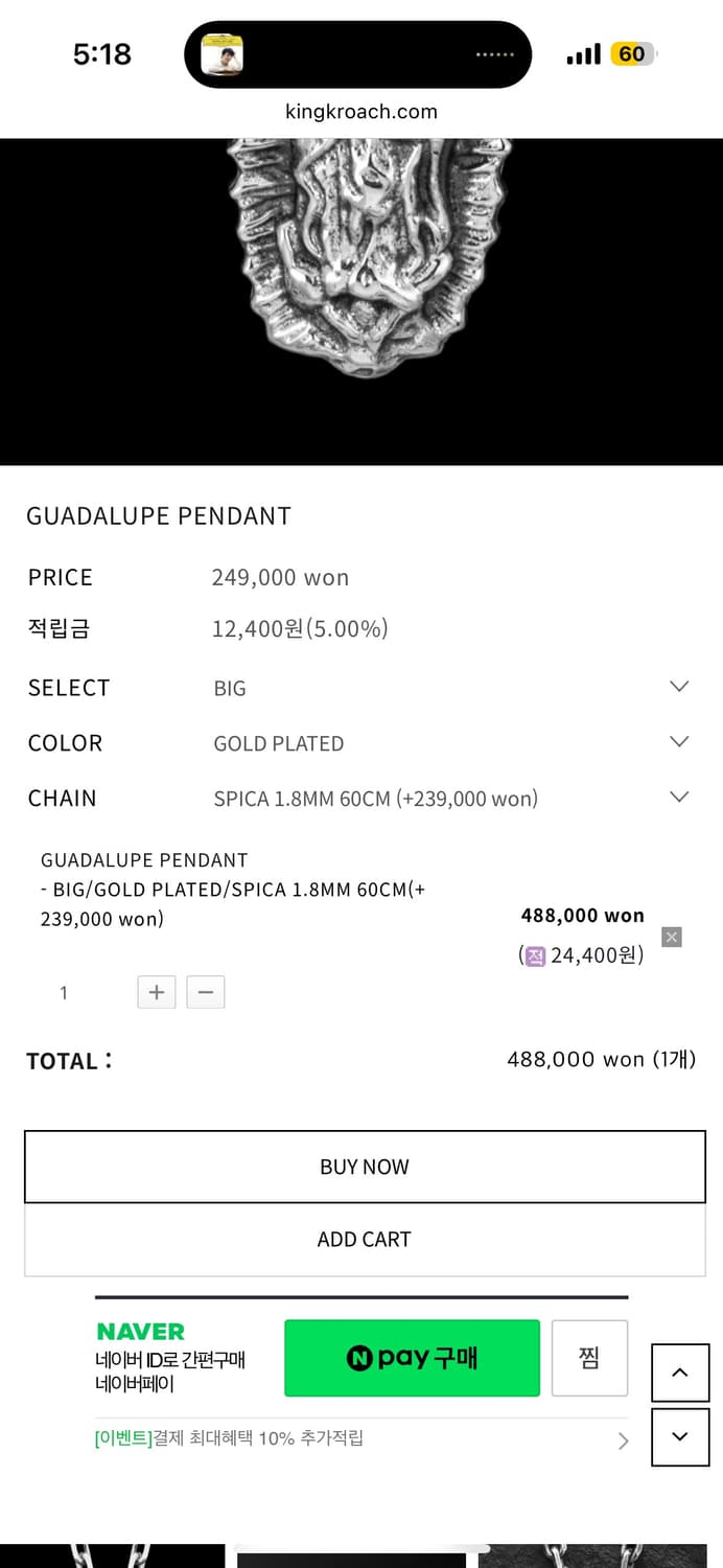 킹크로치 과달루페 목걸이 성모 목걸이 GUADALUPE 상품이미지2