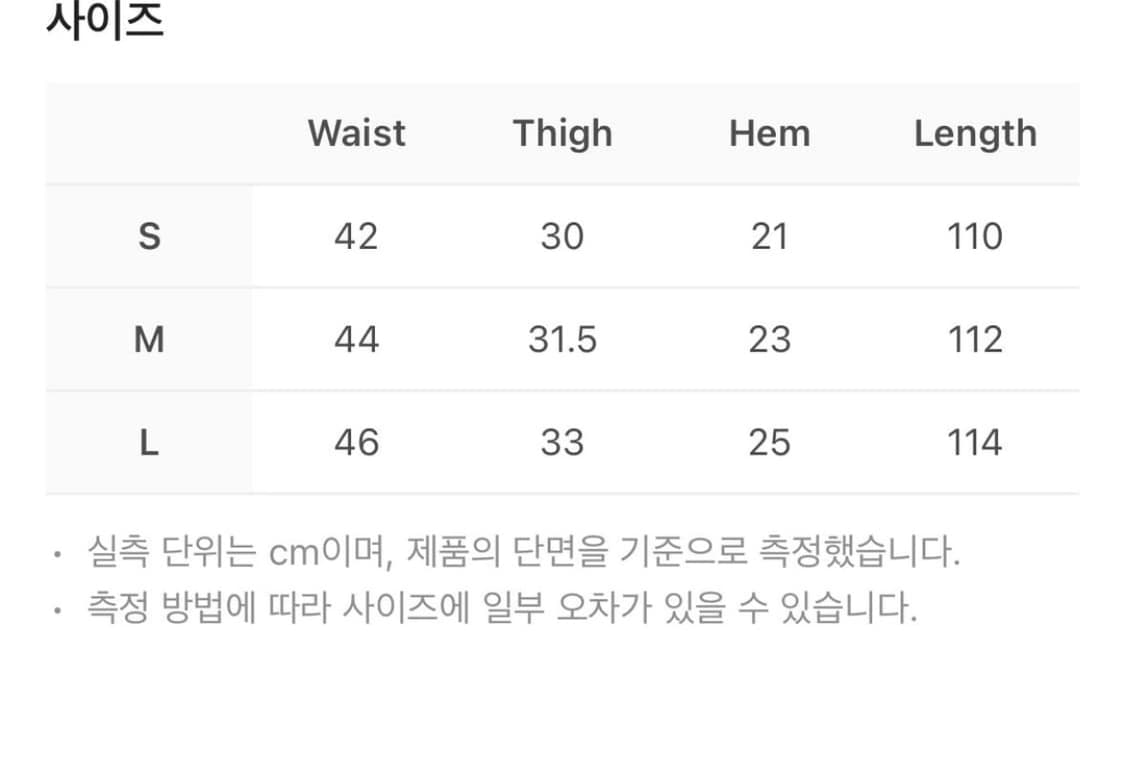 플라스틱프로덕트 mpa stow pants 팬츠 상품이미지4