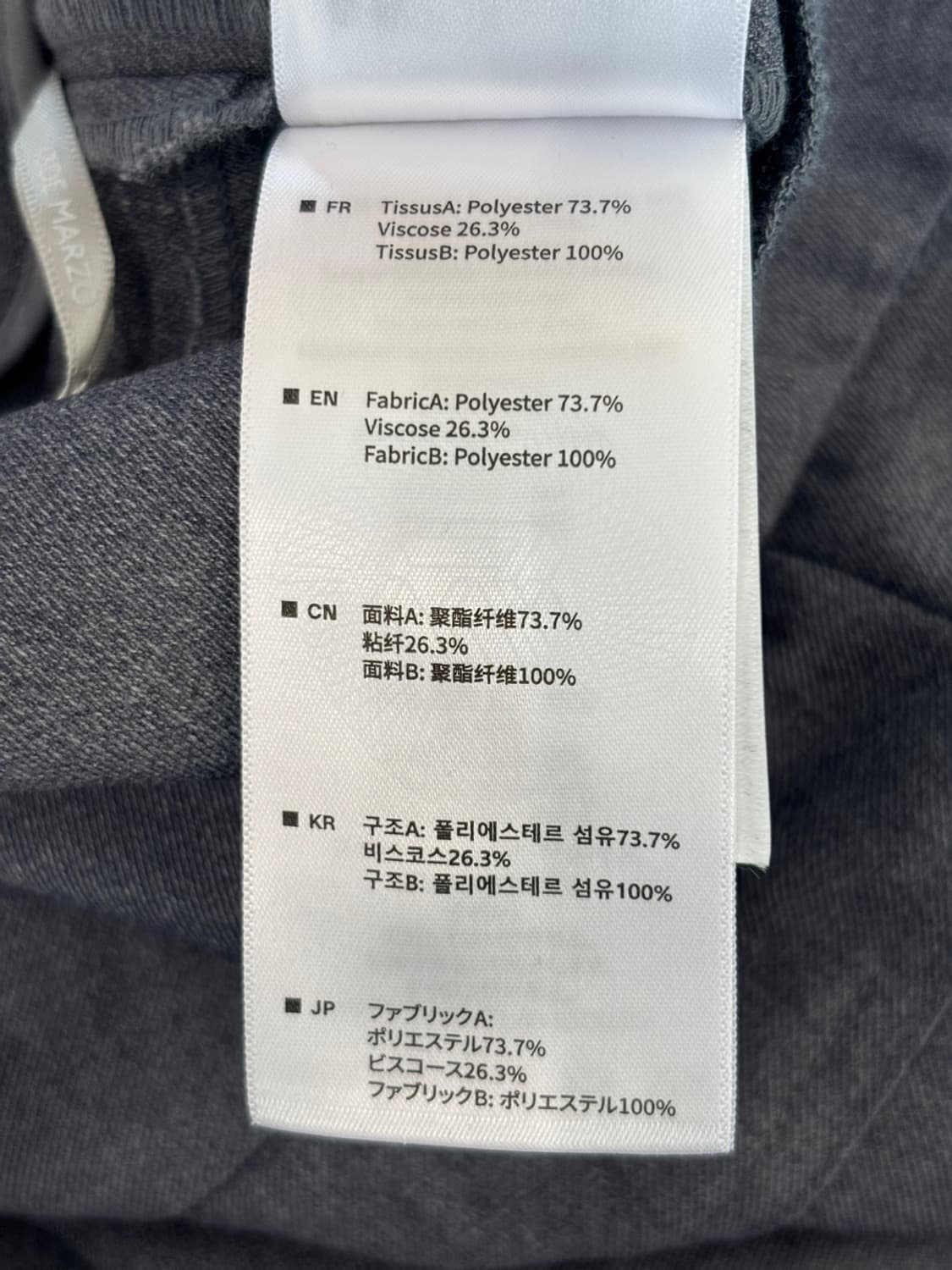 (New) 13de Marzo Trousers 상품이미지9