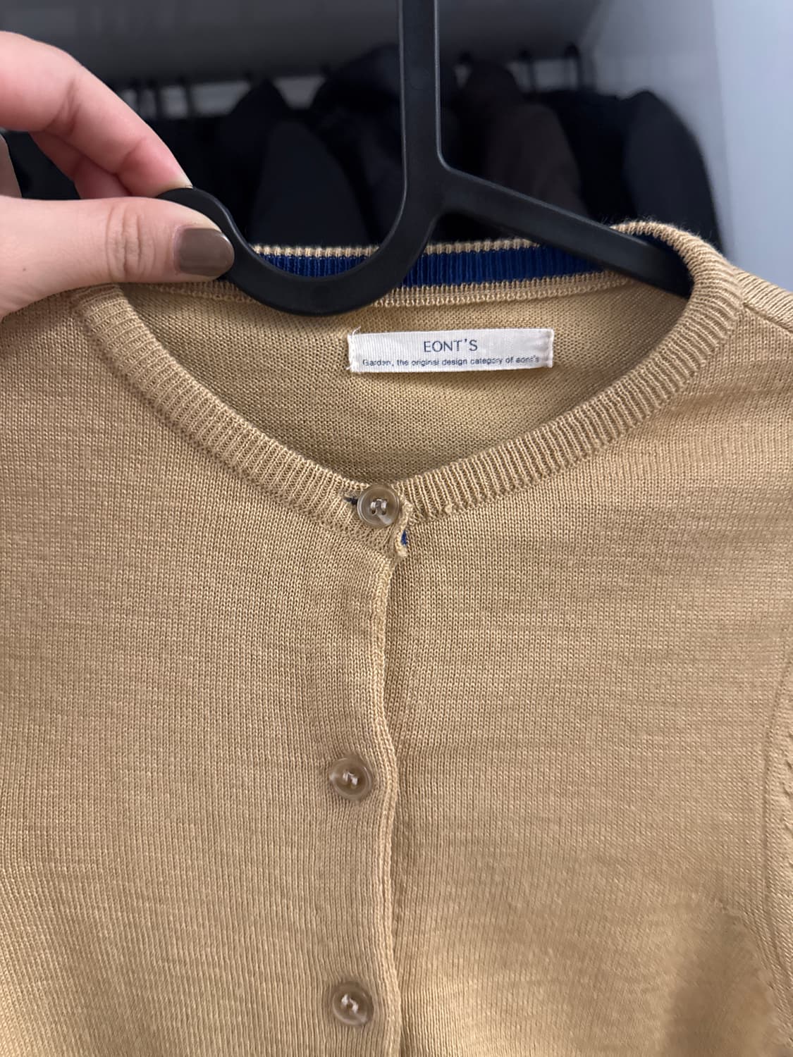 에옹쓰 가디건 상품이미지1