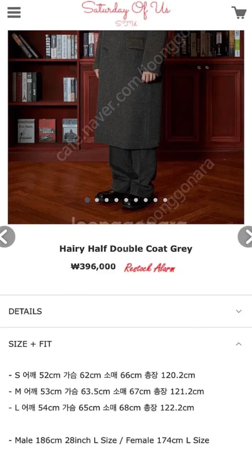 [M] STU 21FW 헤어리 하프 더블 코트 그레이 상품이미지9