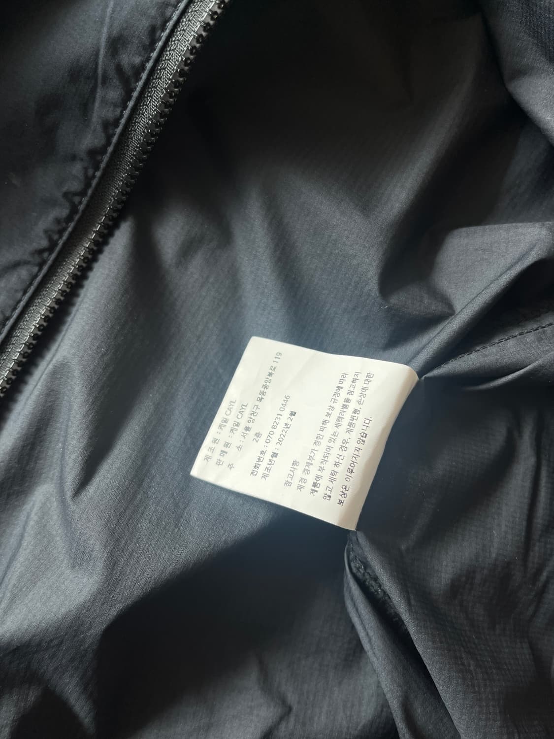 CAYL 윈드브레이커 바람막이 블랙 라지 L 상품이미지4