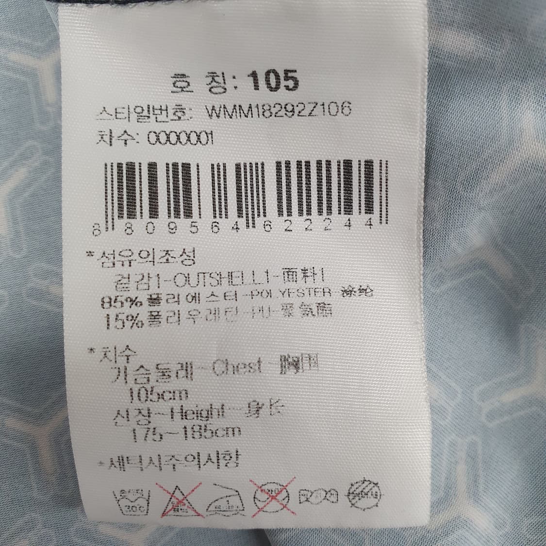 와이드앵글 긴팔티 상품이미지5