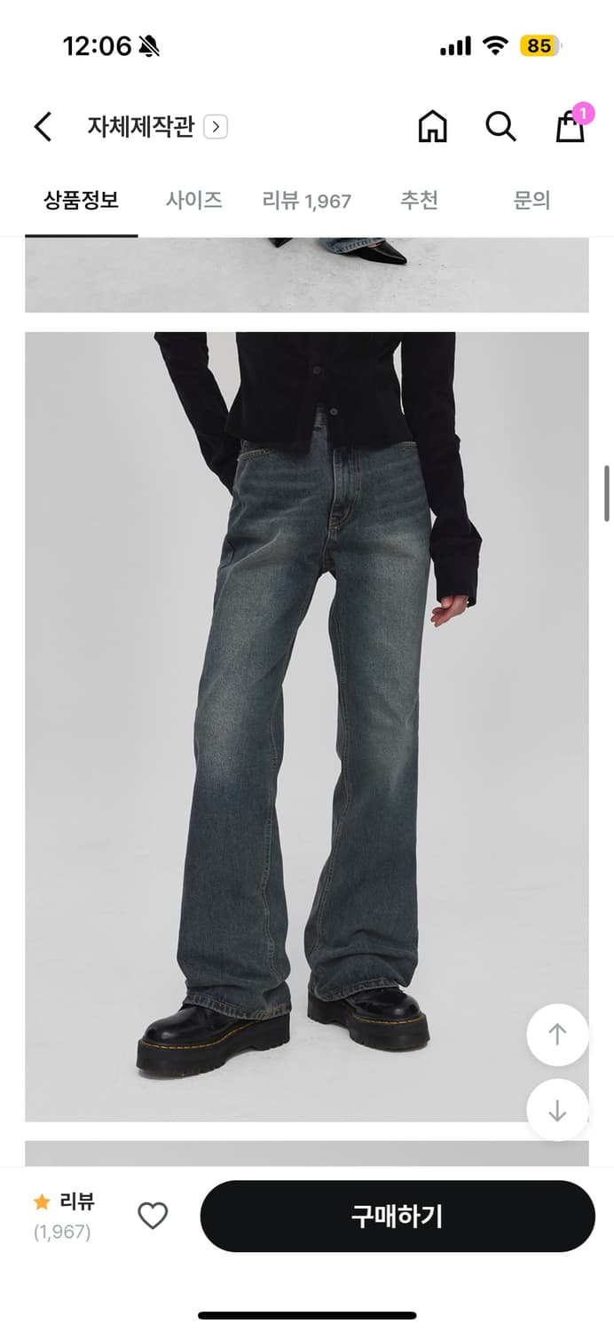 블랙업 타미넛 부츠컷 데님팬츠 청바지 상품이미지2