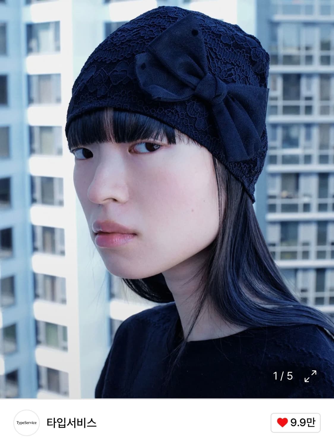[타입서비스] Textured Bow Beanie (Black) 상품이미지1