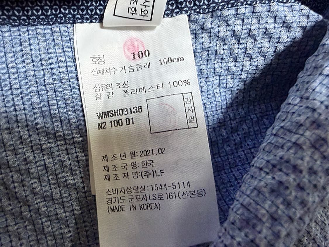 닥스 기능성 엠보 스판 반팔 셔츠 남방 남성용 100사이즈 상품이미지3