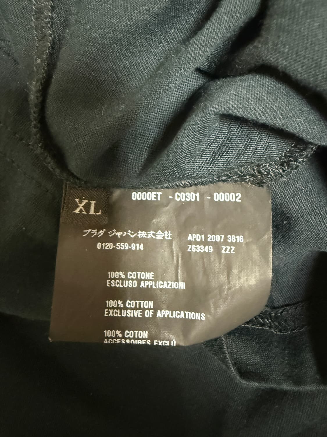 프라다 테디베어비즈자수 티셔츠 XL 상품이미지4