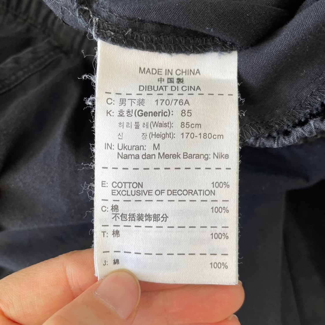 M 나이키 카고 팬츠 바지 트레이닝 상품이미지6