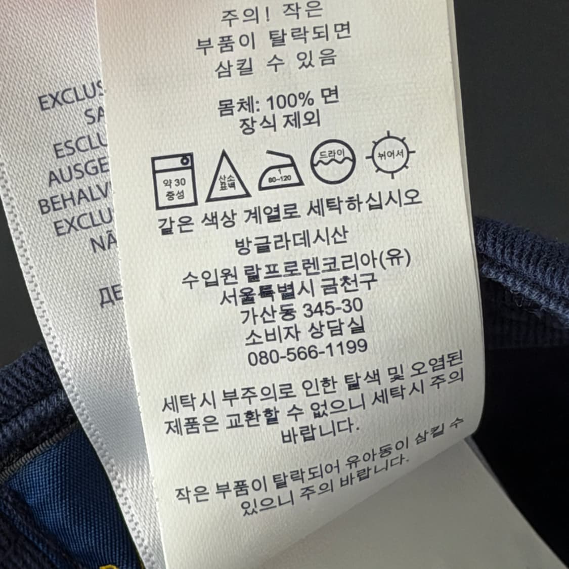 폴로 랄프로렌 빅포니 볼캡 모자 상품이미지5