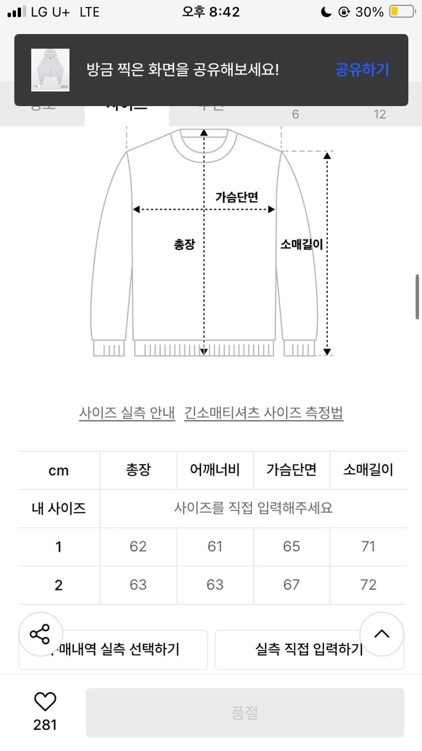 Sundayoffclub 선데이오프클럽 후드집업 상품이미지3