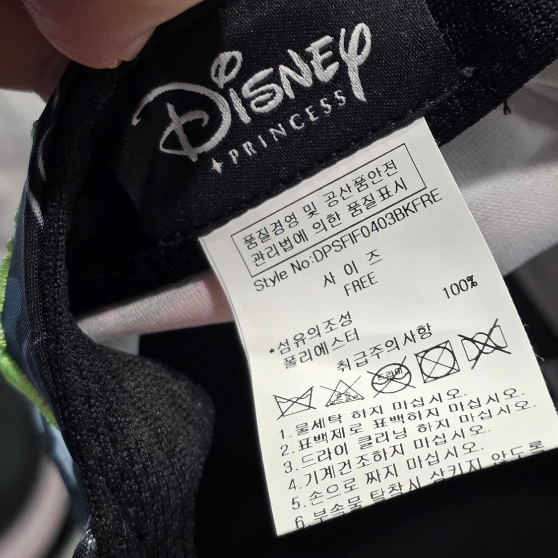 p4-1:Disney 디즈니 프린세스 패턴 플랫캡 (약 56~60cm) 상품이미지8