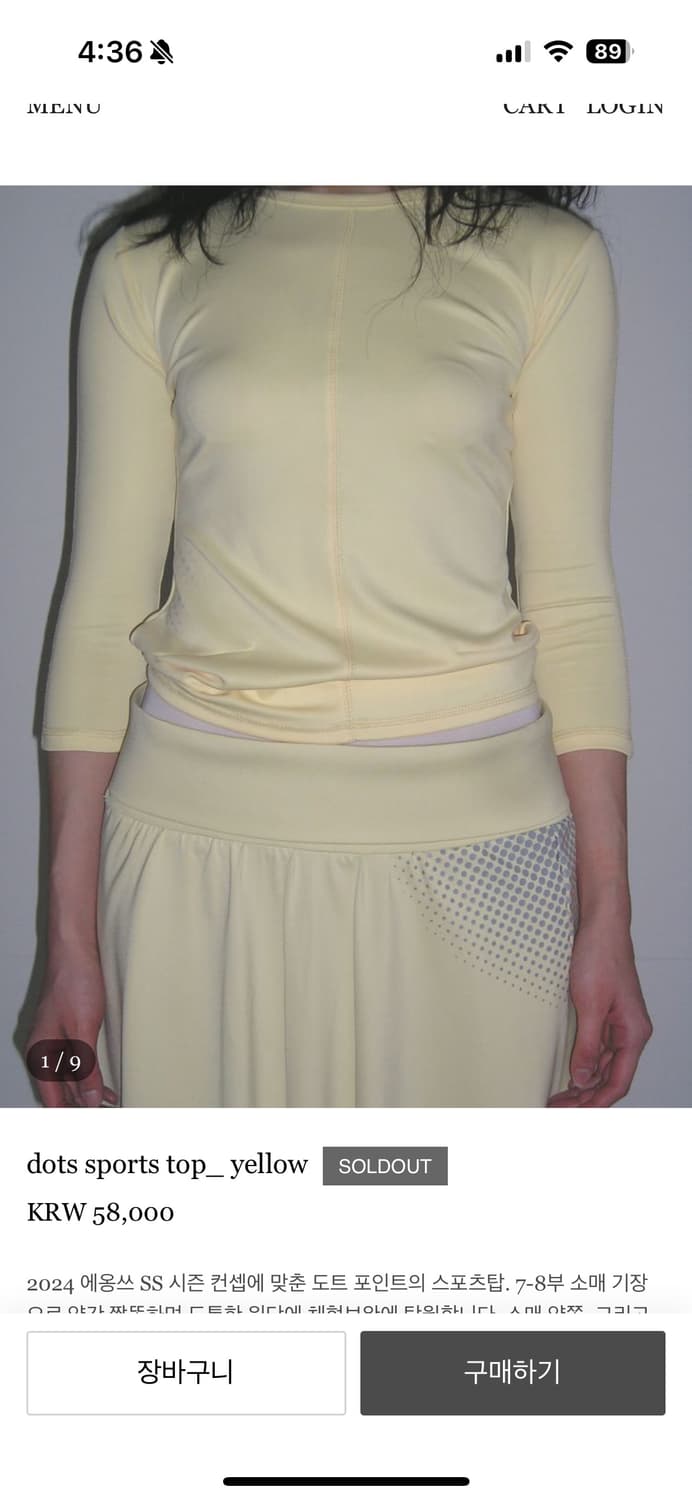 에옹쓰 도트 스포트 탑 민트 dots sports top 상품이미지2