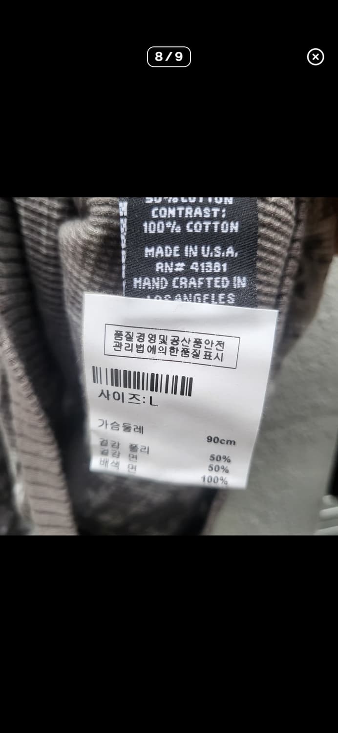 salvage long sleeves 상품이미지9