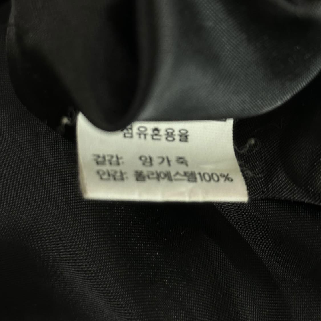 VTG 빈티지 양가죽 싱글 라이더 자켓 L 상품이미지7