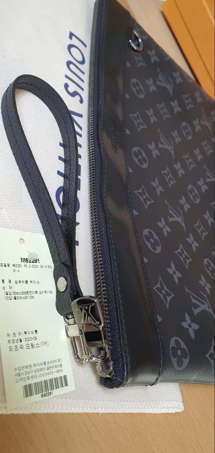 루이비통 이클립스 클러치/클러치백 새상품급 정품(감정O) 상품이미지4