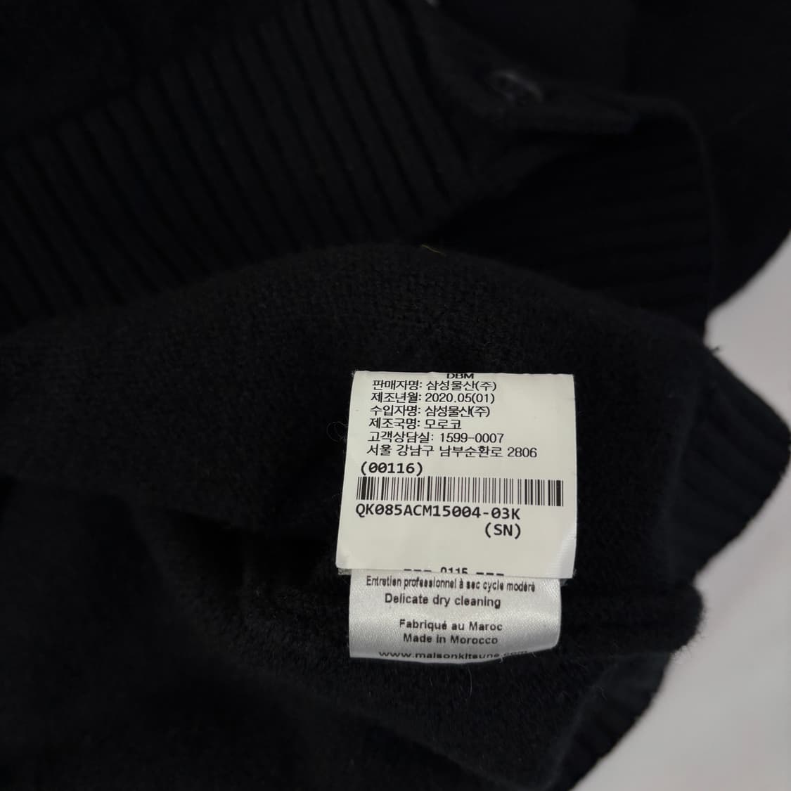 메종키츠네 가디건 상품이미지10