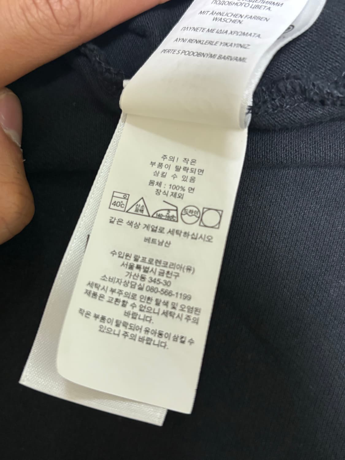 폴로 랄프로렌 블랙 카라 반팔티 m 상품이미지3