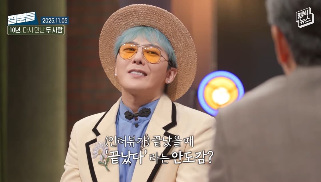 DPEW 지디 손석희 질문들 보잉 선글라스 지드래곤 권지용 틴트 안경 상품이미지2