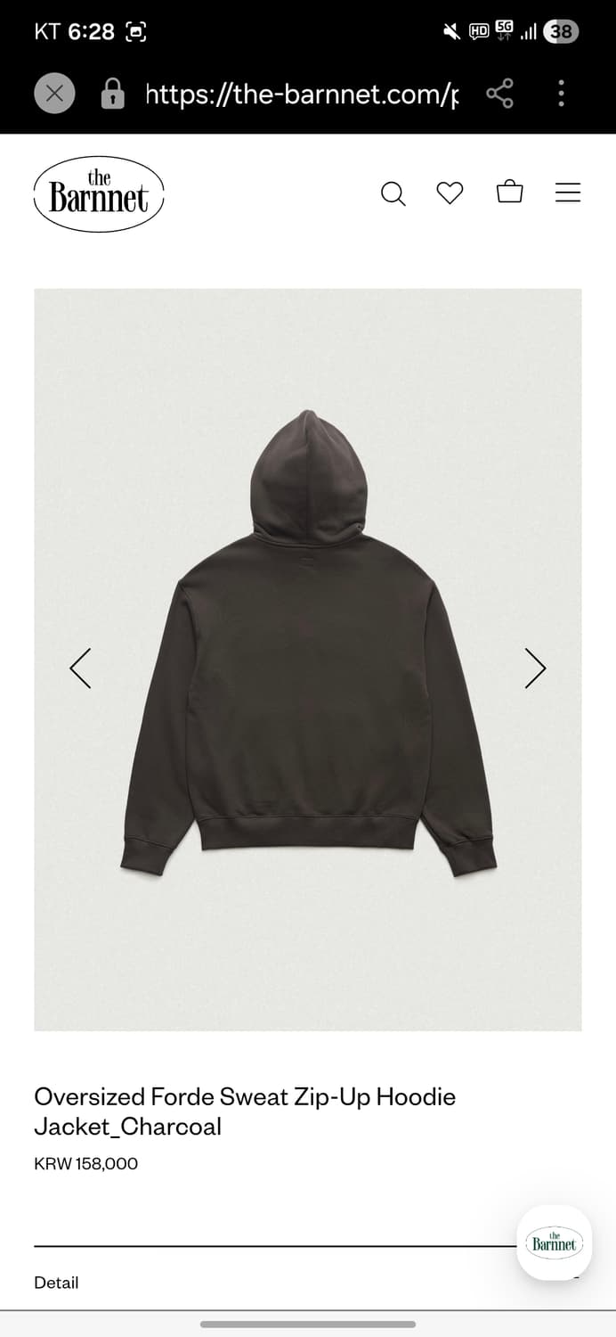 더바넷 Oversized Forde Sweat Zip-Up Hoodie 상품이미지2