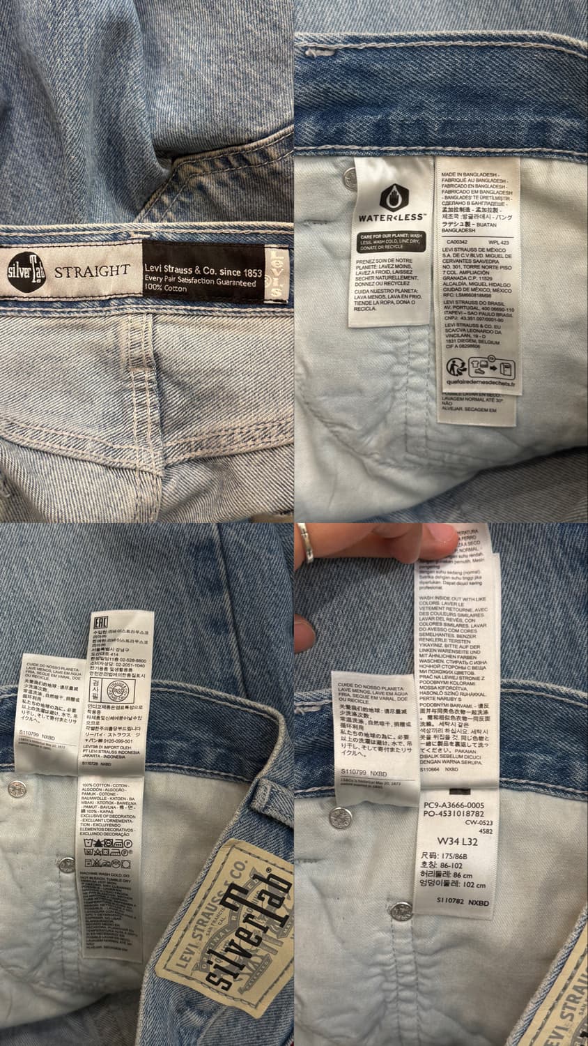 리바이스 실버탭 데님팬츠 상품이미지10