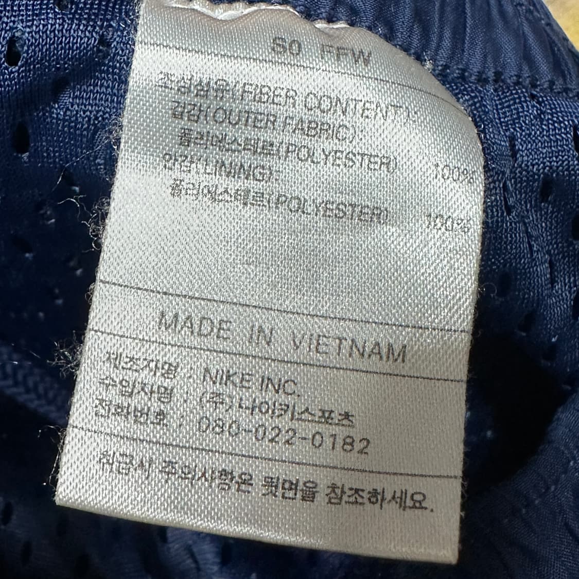 나이키 올드스쿨 90s 오버핏 트랙팬츠 XL 상품이미지5