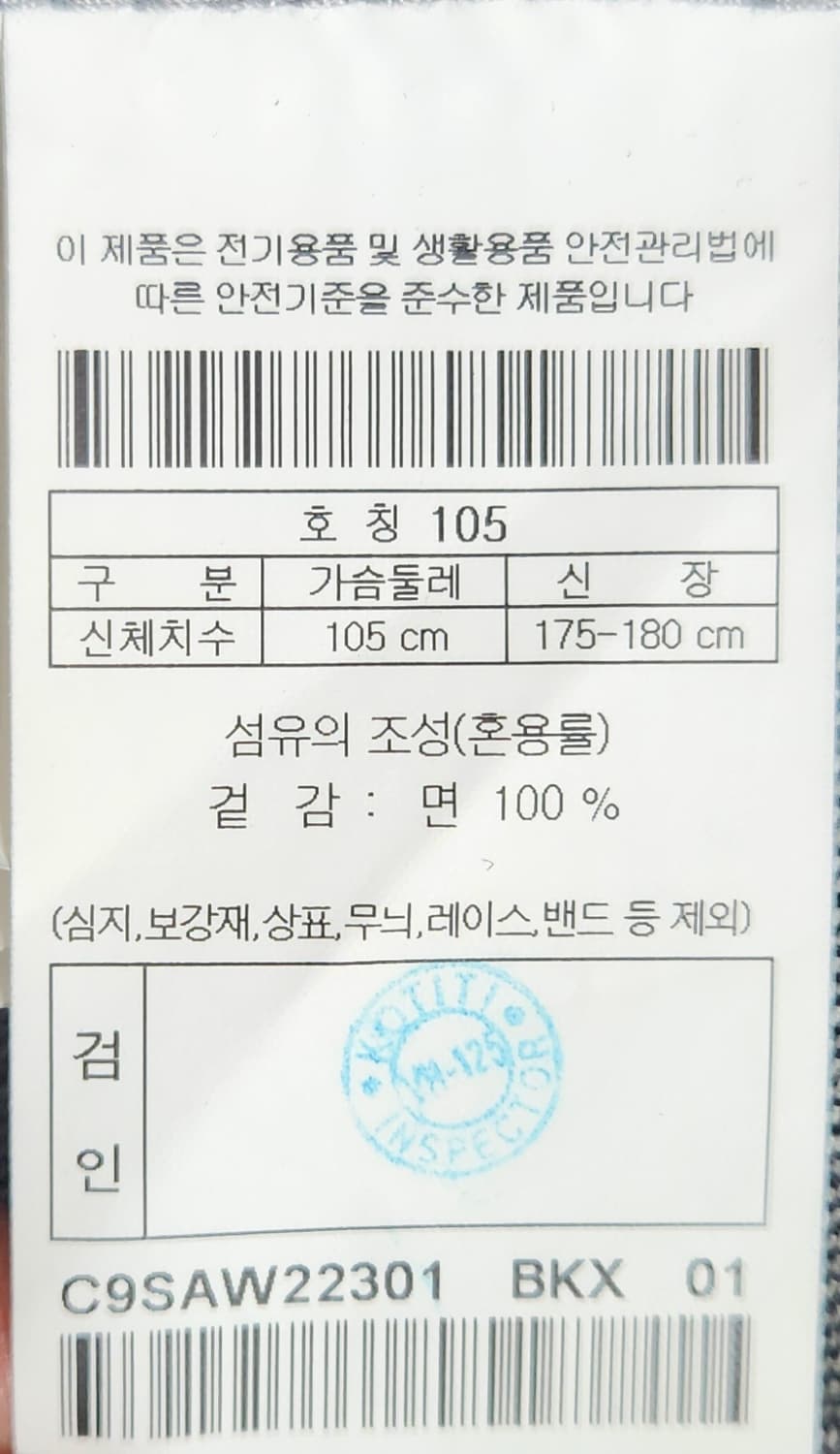 커스텀멜로우  데님 오버셔츠 105 상품이미지5