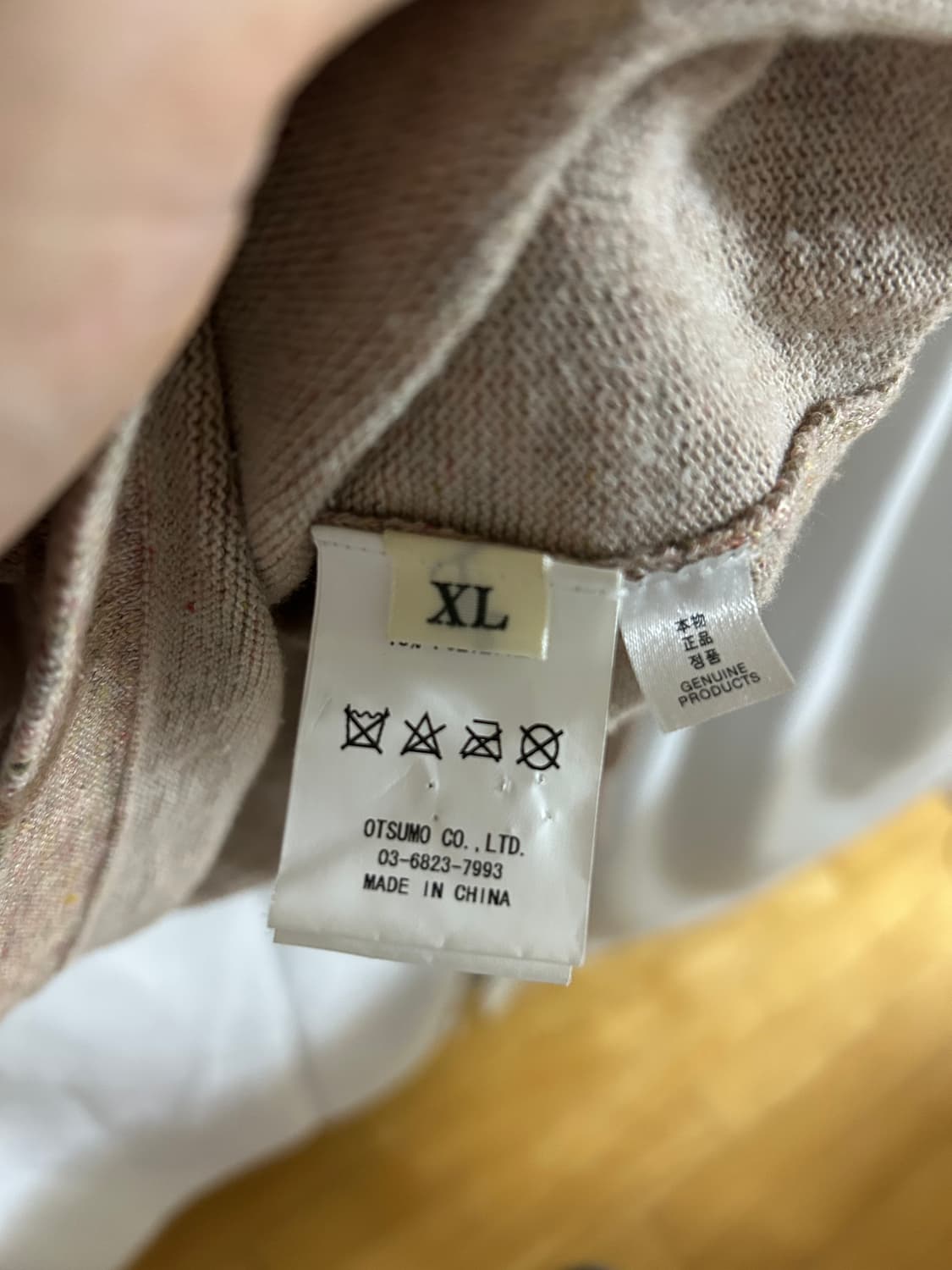 휴먼 메이드 린넨 블렌드 니트 스웨터 XL  상품이미지3