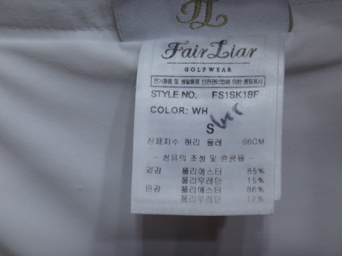 (S사이즈) 페어라이어 플리츠 치마 반바지 상품이미지9