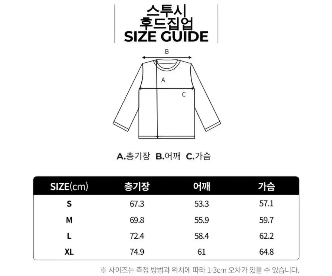 스투시 베이직 후드집업 블랙/멜란지 새상품 상품이미지4