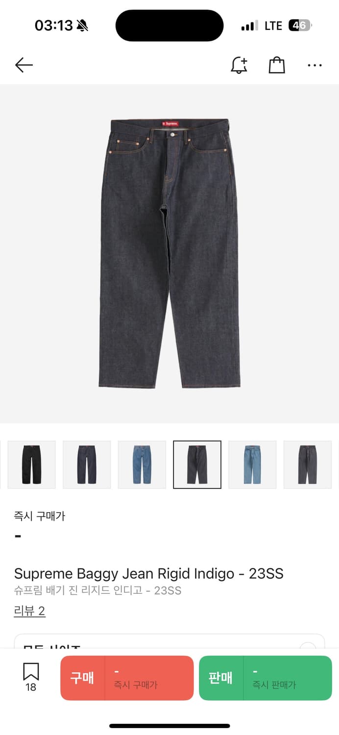 슈프림 배기 진 리지드 인디고 34사이즈 (새상품) 상품이미지2