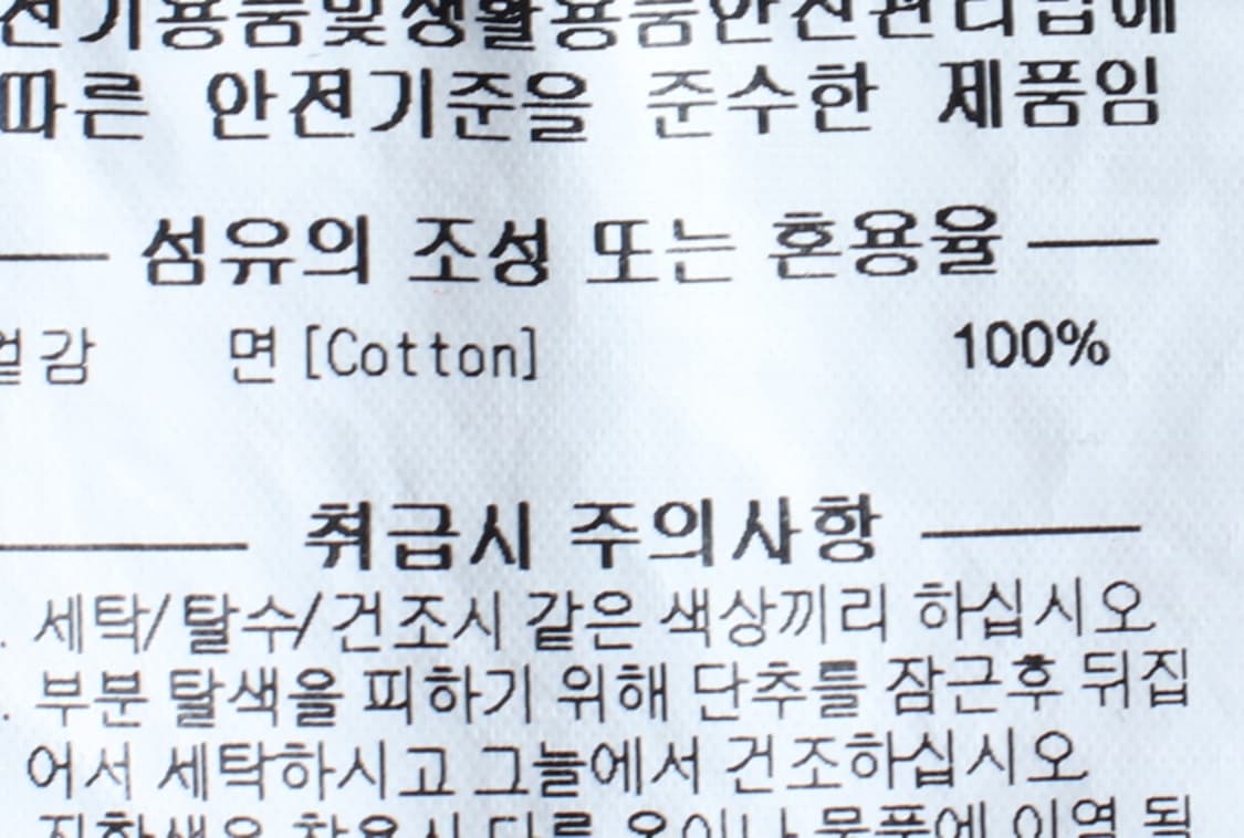 (L-XL) 커버낫 반팔 티셔츠 하와이안 포켓 블랙 에이징-H32974 상품이미지8