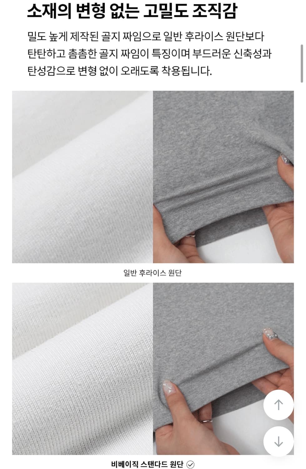 블랙업 스탠다드 유넥 반팔티 상품이미지4