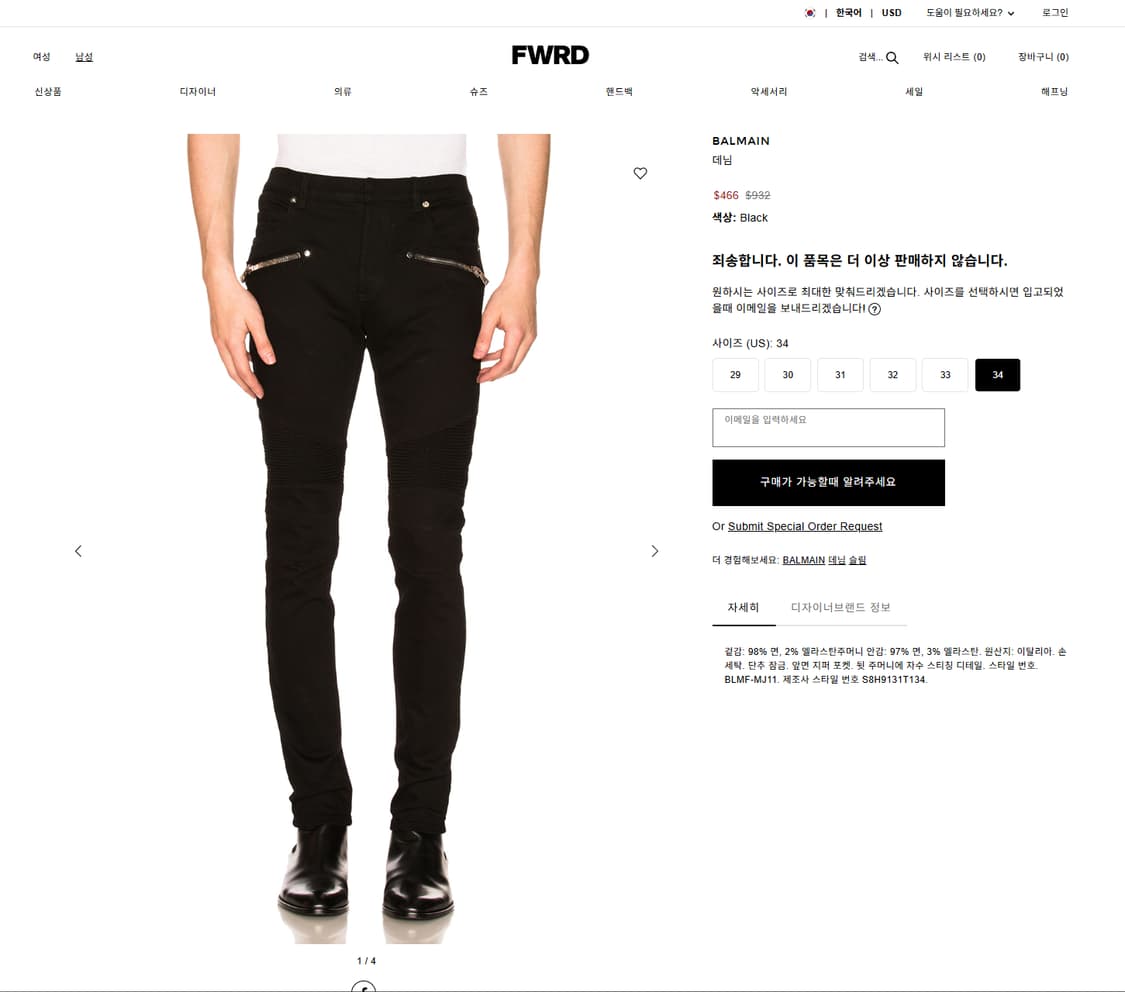 발망 바이커진 판매합니다(오늘만 10%할인) 상품이미지5