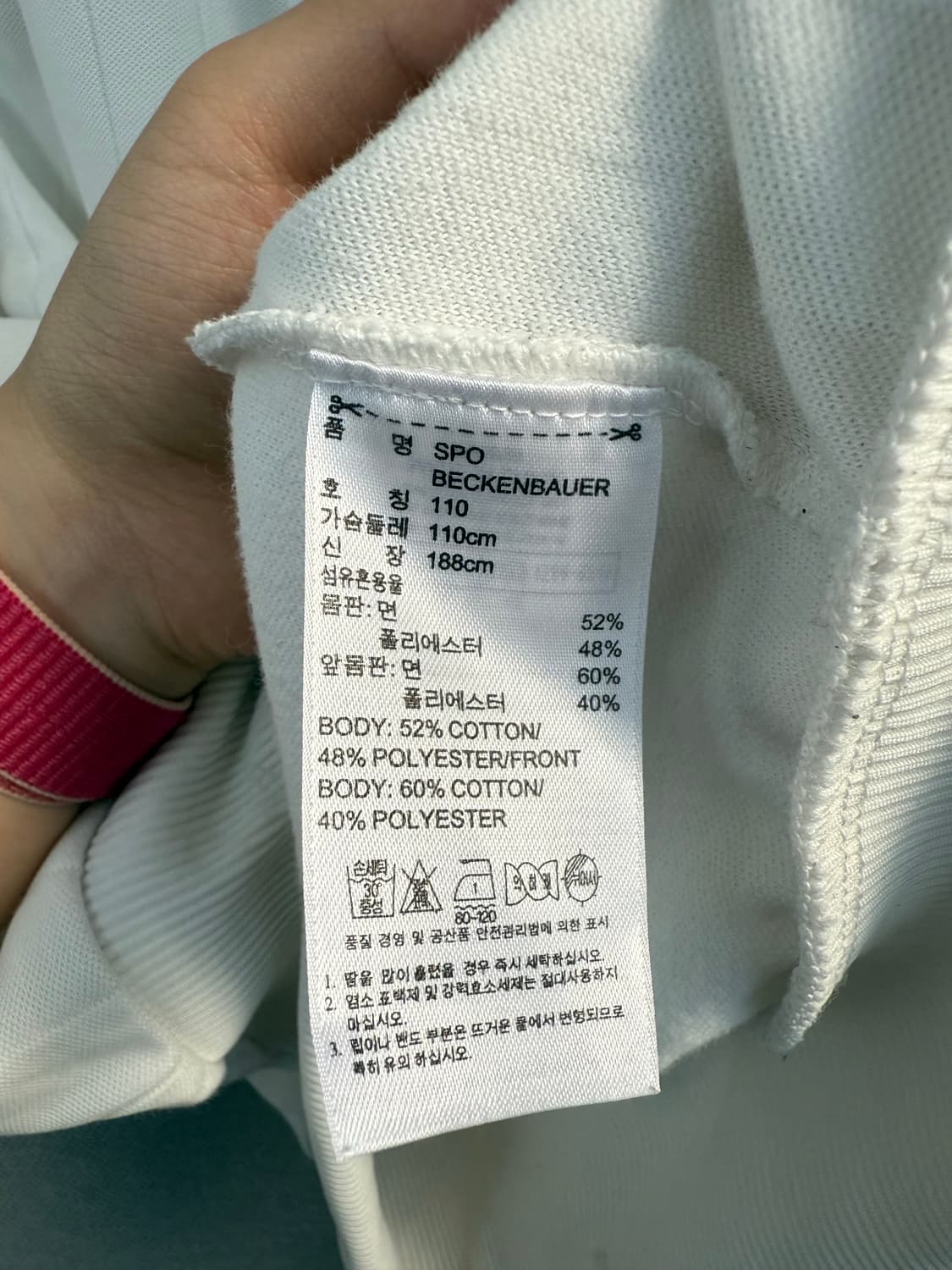 아디다스 져지 상품이미지5