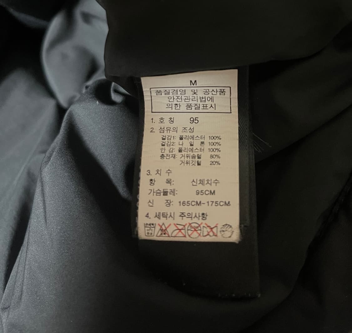 노스페이스 700 눕시 하프패딩 상품이미지5