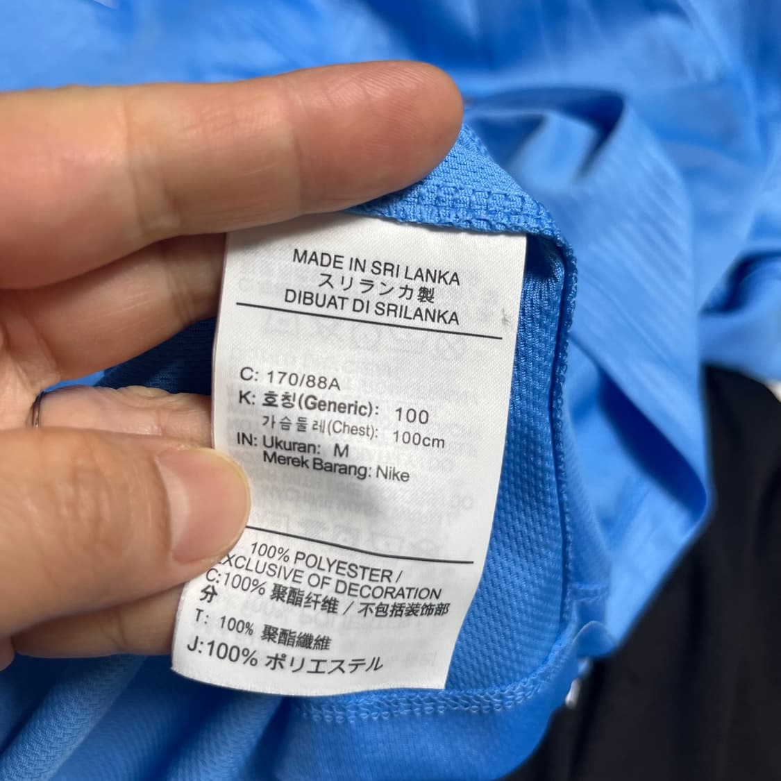 나이키 국대 트레이닝 탑 m 상품이미지3