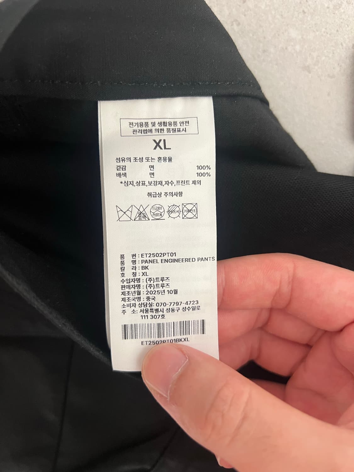 etce 판넬 엔지니어드 카고팬츠 상품이미지4